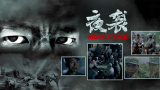 九九热综合